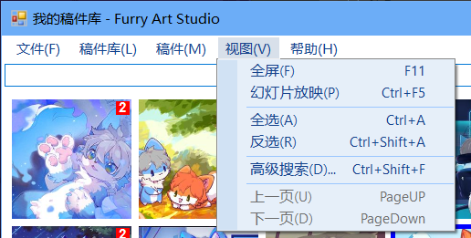 Krypton菜单浅色模式效果