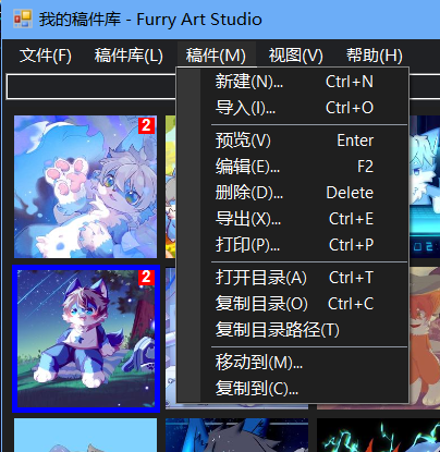 Krypton菜单深色模式效果